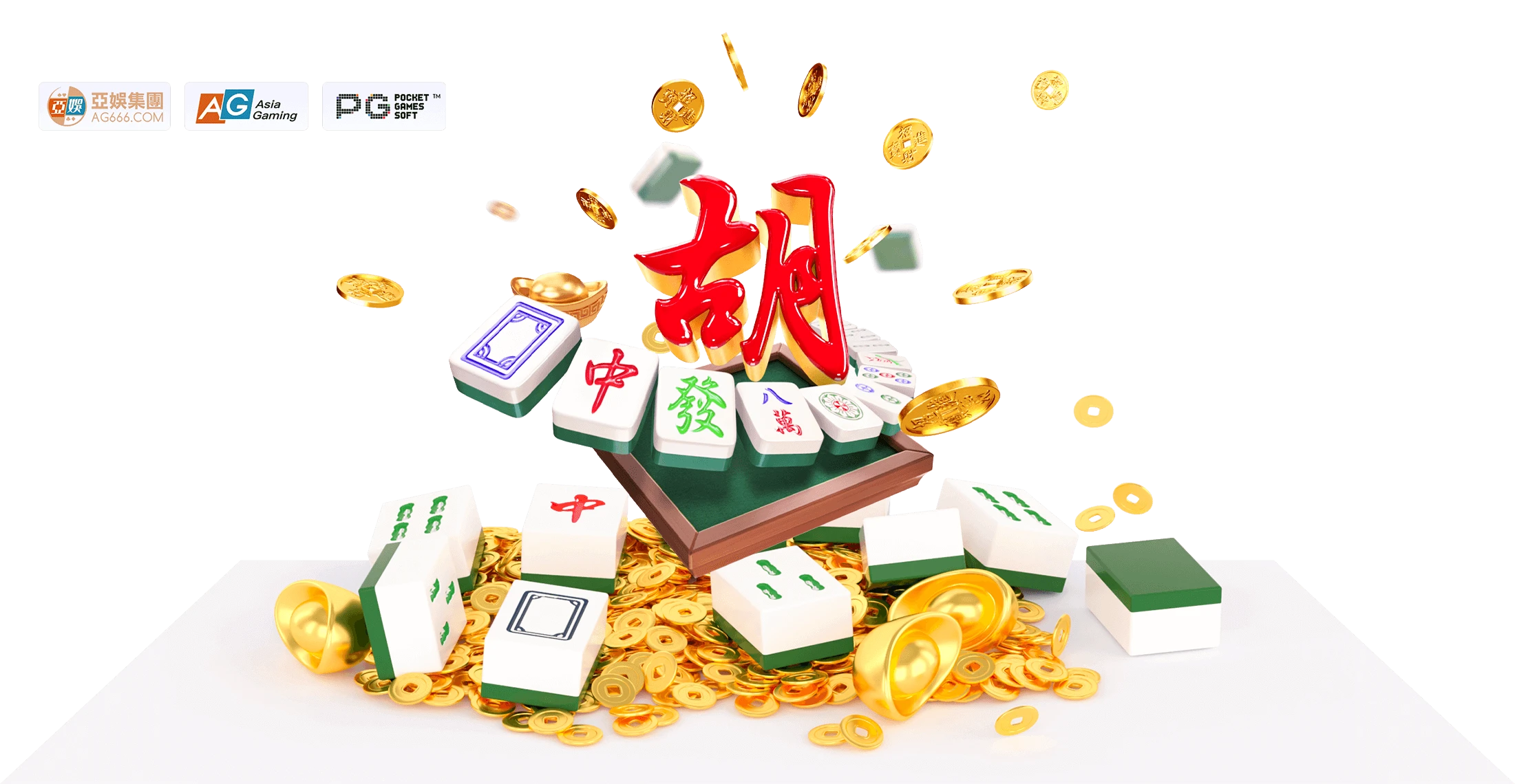 数字麻将视觉主题